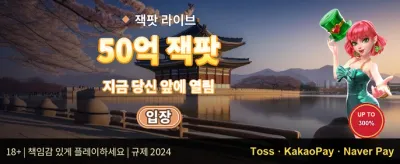VIP 전용 매주 캐시백 리베이트 promotion